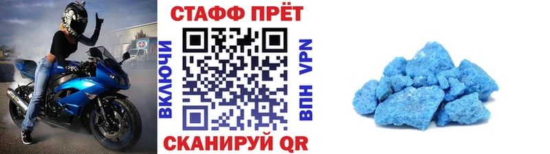 Виды наркоты Пермь ГАШИШ  Кокаин  Alpha-PVP  Марихуана  Меф 