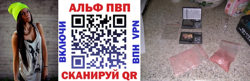 Амфетамин Пермь