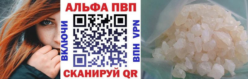 A PVP Crystall  Пермь 