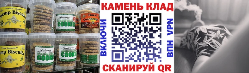 Canna-Cookies марихуана Пермь