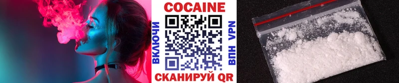 COCAIN 99%  Пермь 