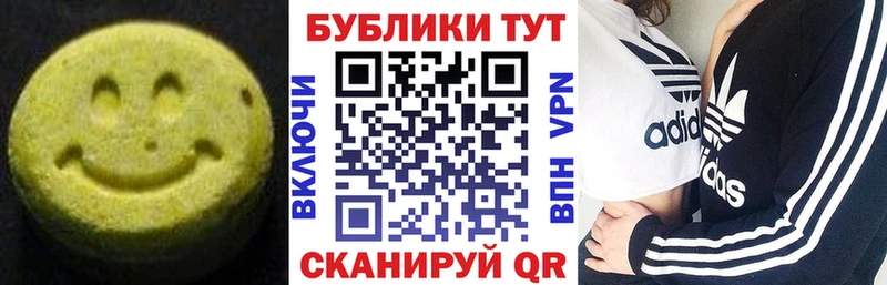 Экстази Punisher  цена наркотик  Пермь 