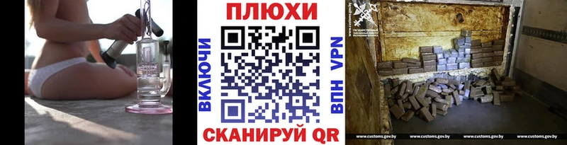 ГАШИШ Изолятор  Пермь 