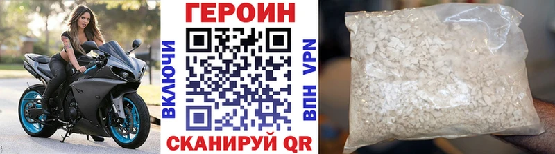 наркотики  мега как войти  Героин хмурый  Пермь 