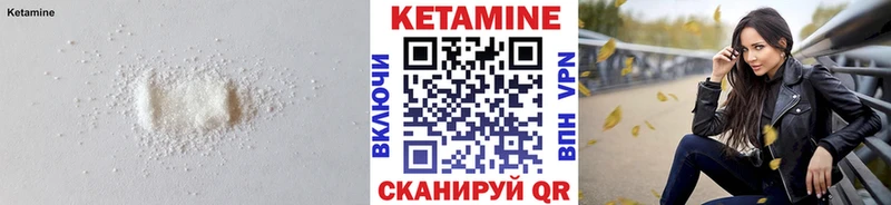 Кетамин VHQ Пермь