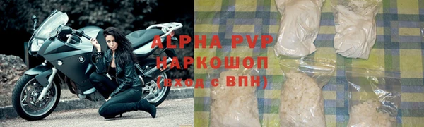 MDMA Вязьма