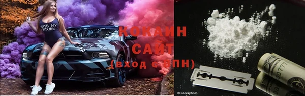 MDMA Вязьма