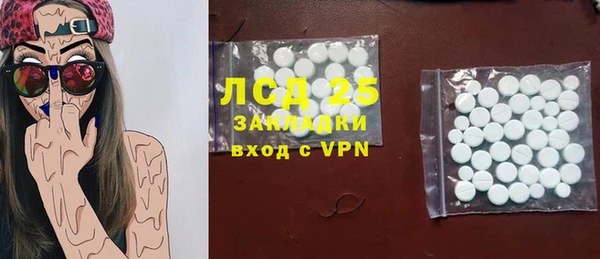 MDMA Вязьма