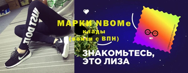 MDMA Вязьма