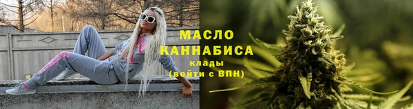каннабис Вяземский