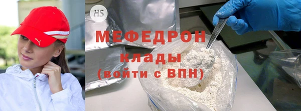 MDMA Вязьма
