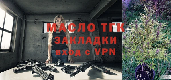 мет Вязники