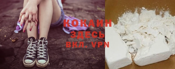 каннабис Вяземский