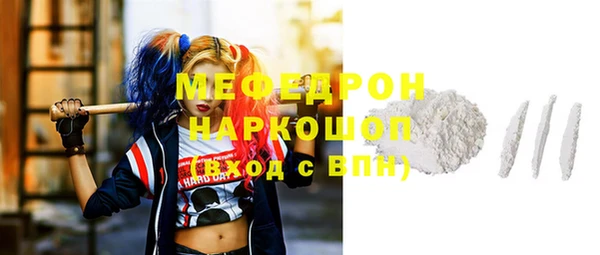 кристаллы Горно-Алтайск