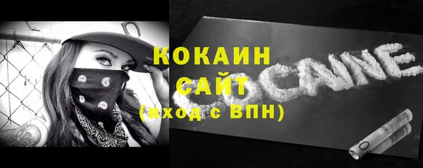 каннабис Вяземский