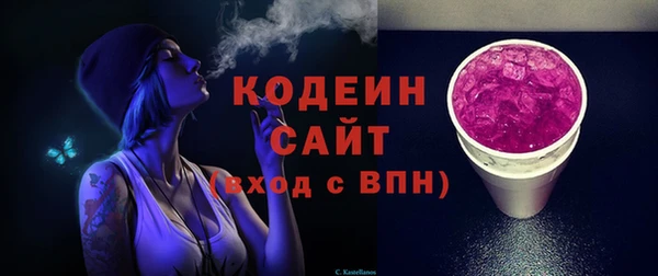 каннабис Вяземский