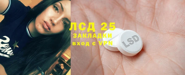 MDMA Вязьма
