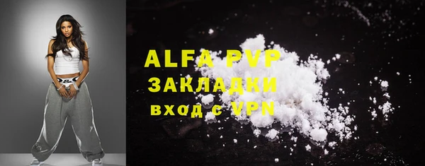 MDMA Вязьма