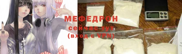 MDMA Вязьма