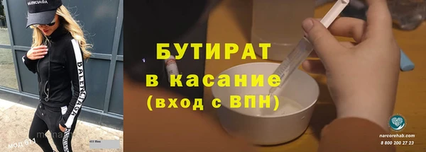 каннабис Вяземский