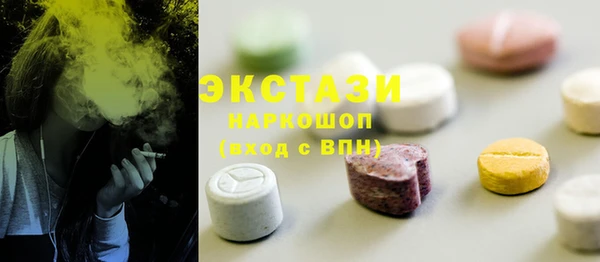MDMA Вязьма