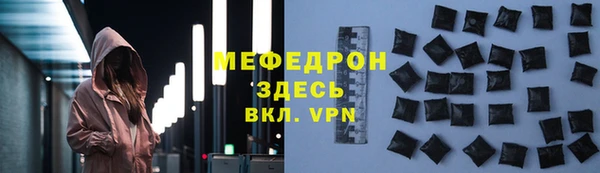 мет Вязники