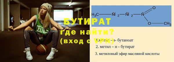 MDMA Вязьма