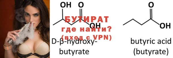 мет Вязники