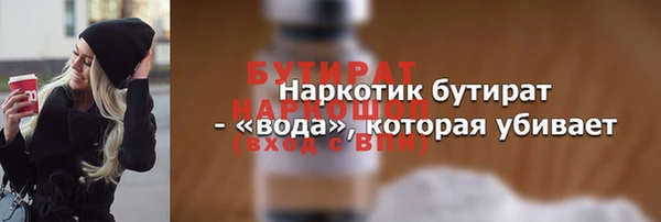 мет Вязники