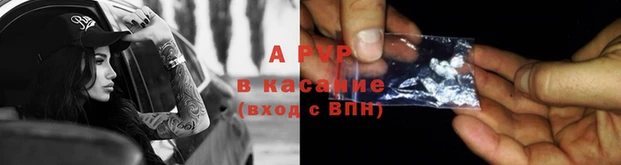 каннабис Вяземский