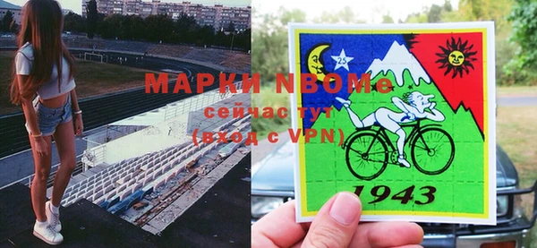 мет Вязники