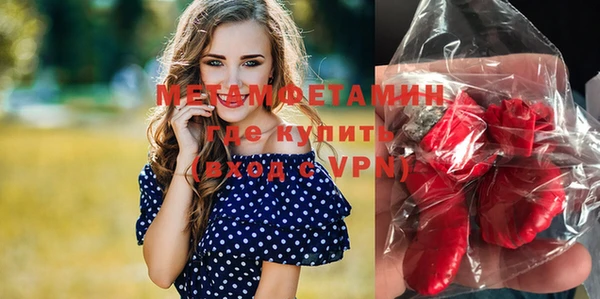 MDMA Вязьма