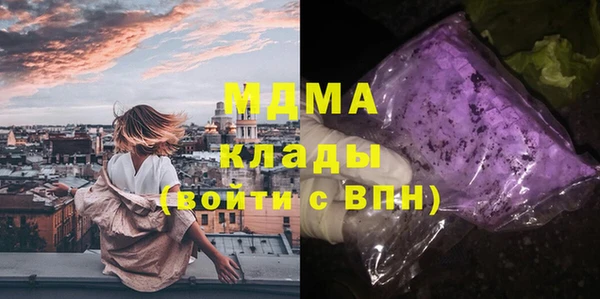 каннабис Вяземский