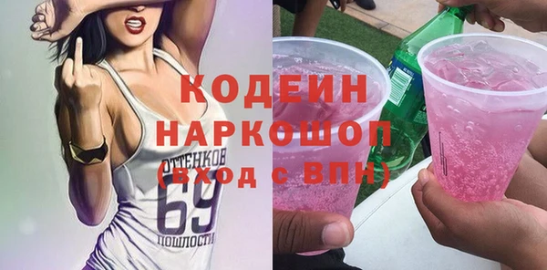 каннабис Вяземский
