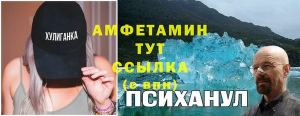 каннабис Вяземский