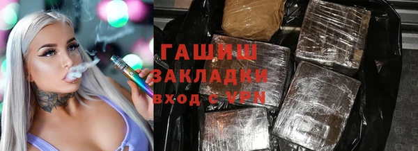 каннабис Вяземский