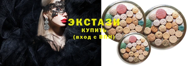 MDMA Вязьма