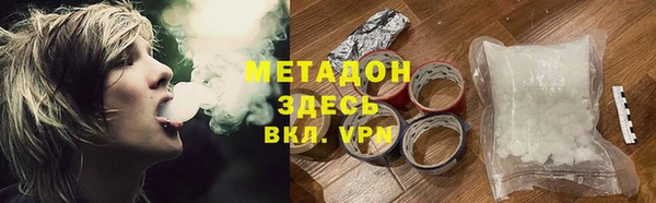 каннабис Вяземский