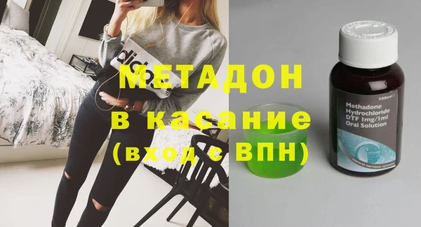 MDMA Вязьма