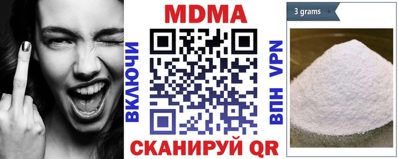 наркошоп  Пермь  MDMA VHQ 