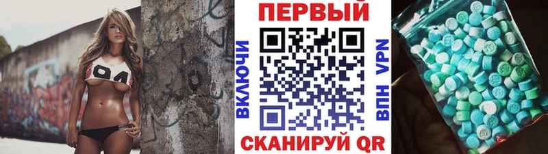 OMG ссылки  Пермь  Первитин кристалл 