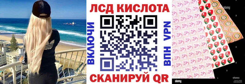 Наркотические марки 1500мкг  Пермь 
