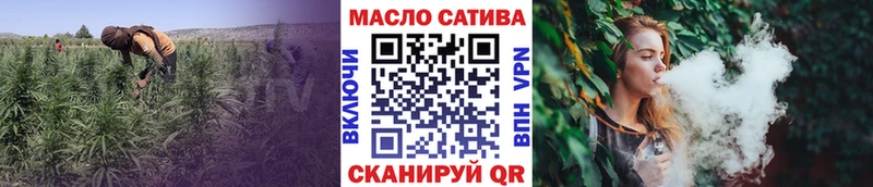 ТГК концентрат  гидра ссылки  Пермь 